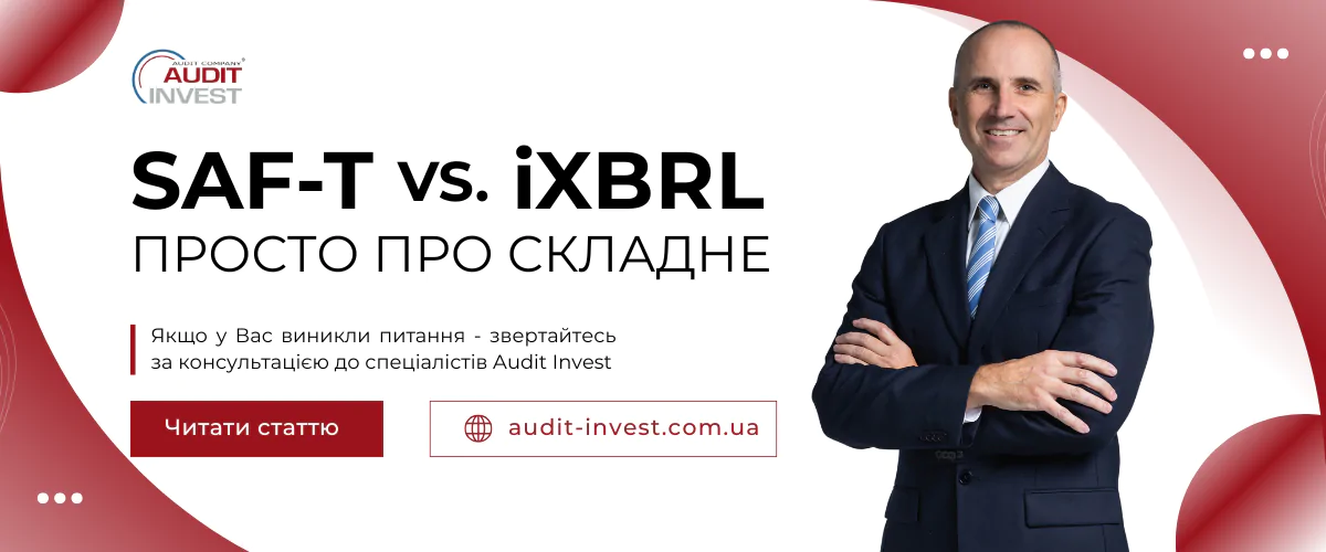 SAF-T-vs.-iXBRL