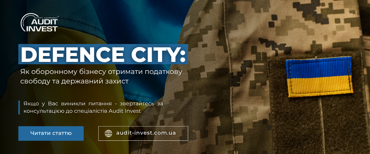 Defence City