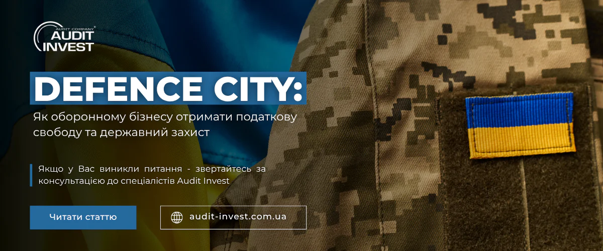 Defence City